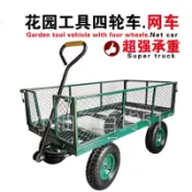 💖熱賣四輪平板手拖車夜市賣鮮花擺攤車網紅小推車戶外地攤可折疊移動車小柚子百貨