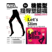 Anna S ANNAS 正韓 Lets slim 褲襪 200M 壓力提臀顯瘦收腹彈性 韓國瘦腿襪 壓力襪 Let's slim 200丹D