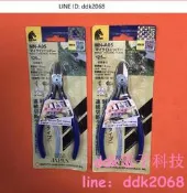 現貨馬牌MN-A05 PL-725 PL-726斜口鉗 水口鉗 精密電子管腳剪鉗工業級