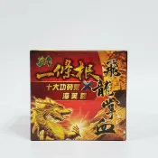 健而美生活廣場 金門金牌一條根 飛龍掌血精油乳霜 80g