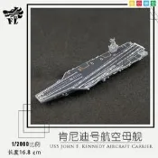 美國海軍肯尼迪號航空母艦模擬模型12000比例3D彩色列印成品