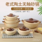 千織屋 煲仔飯鍋 石鍋 傳統粗陶煲仔飯專用土砂鍋傢用單柄小沙煲帶手柄小號廣東老式淺瓦 陶鍋