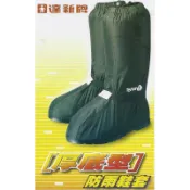 $買衣送衣$ 達新牌 厚底 防雨鞋套 機車族必備 雨季好物