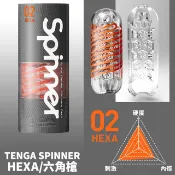 TENGA 【精選】 SPINNER自慰器02-HEXA『宅家精選情趣