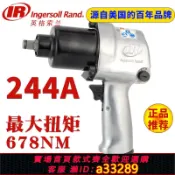 有愛屋 {可打統編 超低價}美國Ingersoll Rand英格索蘭244A氣動扳手IR小風炮大扭力風扳機