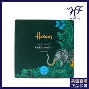 【HF】Harrods英國代購 哈洛德 No.14 早餐茶茶包 100入輕量盒裝 早餐茶 單個紅茶茶葉包裝 伴手禮