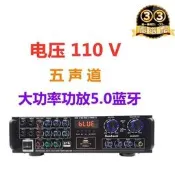【人氣爆款】2158元【再降價】5.1聲道擴大機 800W大功率 家庭劇院迷你擴大機 大功率擴大機  露天市集  全臺最
