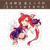 【出清中】英雄聯盟 同人商品 [星光少女組、星光戰士]吉茵珂絲Jinx-透明壓克力吊飾