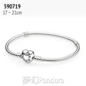 超值特賣【夢幻 Pandora】愛心扣頭手鍊 (蛇鏈) 19 ~ 20cm (現貨) (簡裝版)
