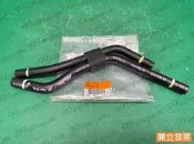 【汽車零件專家】中華 菱利VERYCA 1.2 雙軟管 CW734035...A0 變速箱軟管 變速箱水管 變速箱冷卻管