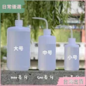 台灣出貨✨多肉澆水壺尖嘴彎嘴壺擠壓式澆花神器家用養花種植工具園藝滴水壺