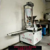 365購物街 包子機 全自動小型包子機小籠包一體機多功能商用和面機包子蒸箱揉面手工