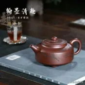鑫誠批發網 【新店鉅惠】名家工藝師陶建純手工紫砂壺茶壺套裝紫泥翰墨清趣380cc 收藏