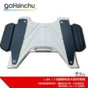 哈家人油shop LIMI 115 延伸踏板 腳踏外掛 外掛踏板 腳踏墊 延伸腳踏板 腳踏板加大 大貨架 置物架 外送 送貨 哈家人