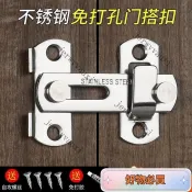 🔥臺灣出貨🔥不銹鋼 門鎖 掛鎖 鎖扣 傢用防盜安全鎖子鎖具 居傢安全鎖釦 免打孔門扣 宿捨大門卡扣 安全鎖扣 TPF