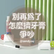 日式手動牙膏擠壓器 洗面乳護手霜擠壓器 創意擠牙膏器 居家用品 懶人
