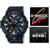 【威哥本舖】Casio原廠公司貨 G-Shock GA-700PC-1A 雙顯運動錶 GA-700PC