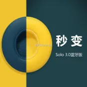 小胖達生活百貨 暴風雨 適用於 魔音 beats solo3 solo2 solo 2 3 耳機套 耳機罩 耳罩 替換耳套 耳機保護套