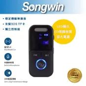 【Songwin】DT-168 LED藍牙收發器 藍牙5.4 TF卡 獨立控制鍵 LED螢幕顯示 [尚之宇旗艦館]