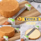 📣台灣現貨 蛋糕切片器 蛋糕切割分片器 麵包蛋糕分割 吐司切片 分層分切器 分隔切片器 分層器 蛋糕分層切片器 調節高度
