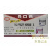 (店+)立可健多用途塑鋼土905 500g  塑鋼土 #就是五金 黏貼修補