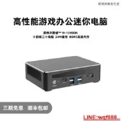 【風行工控】13代I9-13900H迷你主機雷電4酷睿I7電腦雙網口2.5G游戲辦公miniPC