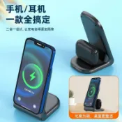楓幕百貨 快速出貨!!!【現貨速發】新款磁吸無線充電器 磁吸式手機支架 二合壹桌面支架 適用iPhone151413手機 手機藍芽耳機充電座