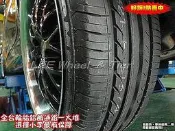 小李輪胎_八德店(小傑輪胎) FEDERAL飛達_AZ01_195-55-15_安靜耐磨胎 全系列 歡迎詢價 