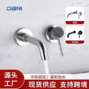 【快速出貨】暗裝不鏽鋼入牆式面盆冷熱水龍頭白色嵌入式洗臉檯上盆浴缸櫃龍頭