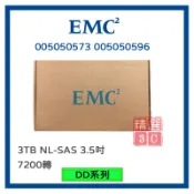 EMC 005050573 005050596  3TB NL-SAS 3.5吋 7200轉 伺服器用 DD系列 盒裝