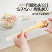 【桃園出貨🚗】包餃子神器純硅膠挖餡勺餛飩水餃雲吞餡料攪拌專用工具勺子挑餡勺