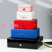 悠悠百貨 【台灣公司】鐵盒子帶鎖收納盒密碼盒儲物儲蓄保險箱手提迷你證件