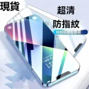 滿版玻璃貼 抗藍光保護貼 Vivo Y21 5G Y05 Y100 Y31 Y36 V70FE V60lite Y29S