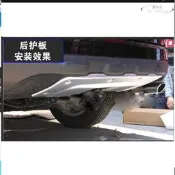 （可開發票）【免運】適用於10款CRV後保險槓護板本田CRV後護板 10款CRV後下護板改裝（滿額免運）