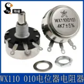 協貿國際日用品生活11館 WX110 010 WX010 10R 470R 1K 2.2K 4.7K 10K 22K 電位器電阻器