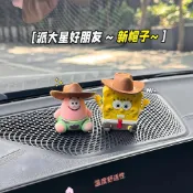 臺灣現/貨✨西部牛仔海綿寶寶派大星治癒車內飾品擺件汽車車載桌面車載擺件