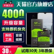 適用於壹加6電池6T大容量oneplus六1+6T手機S1電板蔓宜原裝原廠正品