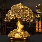免運開發票 擺件 搖錢樹 發財樹 黃銅搖錢樹擺件黃銅百財聚寶盆招發財樹元寶樹開業樹金錢樹裝飾品 八折減免6y27