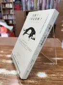 【文今】① 這輩子，只能這樣嗎？／肯尼斯．克利斯汀／2023.3 三版／無劃記缺頁破損／早安財經文化