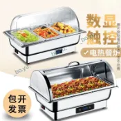 不鏽鋼電熱自助餐爐 110V專用 可視翻蓋恆溫保溫 食堂早餐店布菲爐 宴會保溫餐爐 不鏽鋼電熱自助餐爐 多格菜餚加熱器