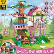 臺灣出貨🔥 積木建築 小屋 diy小房間 兼容積木 兼容樂高積木女孩係列益智拚裝別墅公主城堡女生冰雪奇緣顆粒玩具