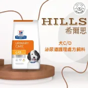 Hills 希爾思處方】犬用 C/D Multicare全效泌尿道護理 17.6磅 / 27.5磅