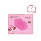 (店+)滋潤保濕唇膜 保濕 唇膜 精華 護唇 唇 唇部去角質 嘴唇去角質 唇精華 淡紋 淡化唇紋 唇膜口紅 護唇膜 保濕唇膜