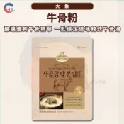 JIDE｜大象牛骨粉500g 牛骨湯即溶粉 牛骨調味粉 牛骨風味調味粉 韓國雪濃湯 牛骨湯 雪濃湯粉