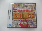 NDS 日版 GAME 桃太郎電鐵20週年(42984757) 