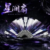 ✨新品賽博科技機械全金屬鋼摺扇子骨絹布把玩防身工藝擺件男國潮禮品桃園出貨✨