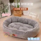 寵物冬天睡墊 寵物窩 大型犬睡墊 寵物床 狗窩 3D立體窩 貓窩 可拆洗 四季通用 寵物墊 寵物厚睡墊 狗睡墊 狗床