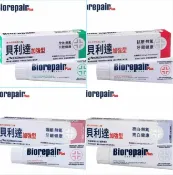 均福藥局 義大利 Biorepair Plus 貝利達加強型牙膏 75ml 四款可選