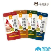 【NiNiJA(貓)】汪喵星球 貓用-滴雞精/滴魚精滋補主食餐包 貓主食罐頭濕糧飼料 貓進補做月子 妮妮家 台南寵物店