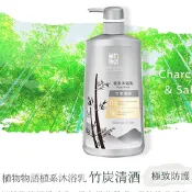 【生活市集】日本獅王LION 植物物語 植系沐浴乳500ml 日本研發 無添加防腐劑 沐浴乳